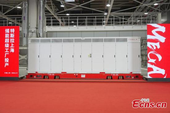 A production launch ceremony of U.S. carmaker Tesla's Megafactory is held in Shanghai's Lin-gang Special Area, Feb. 11, 2025. (Photo: China News Service/Zhang Hengwei) A production launch ceremony of U.S. carmaker Tesla's Megafactory is held in Shanghai's Lin-gang Special Area, Feb. 11, 2025. (Photo: China News Service/Zhang Hengwei)